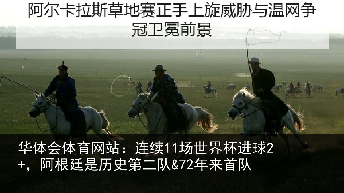 华体会体育网站:连续相关情况廷是相关情况队