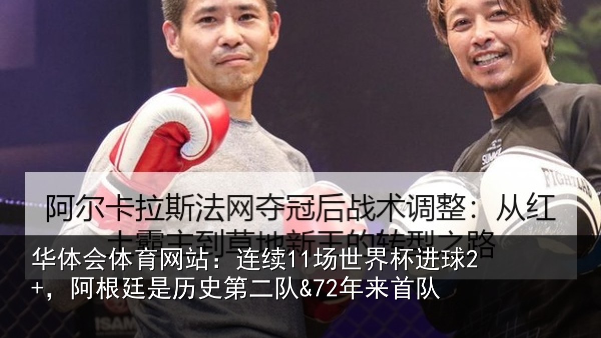 华体会体育网站:连续相关情况廷是相关情况队