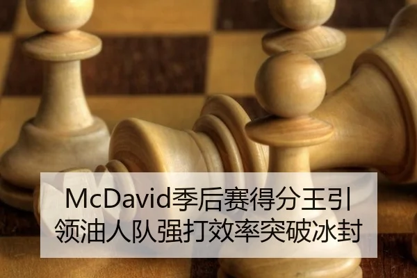 ji-hou-sai-de-fen-wang-yin-ling-you-ren-dui-qiang-da-xiao-lv-tu-po-bing-feng-2-584.jpg